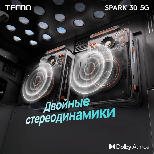 Смартфон Tecno Spark 30 5G 128Gb 6Gb белый моноблок 3G 4G 2Sim 6.67" 720x1600 Android 14 108Mpix 802.11 a/b/g/n/ac NFC GPS GSM900/1800 Protect FM microSD max1024Gb