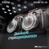 Смартфон Tecno Spark 30 5G 128Gb 6Gb белый моноблок 3G 4G 2Sim 6.67" 720x1600 Android 14 108Mpix 802.11 a/b/g/n/ac NFC GPS GSM900/1800 Protect FM microSD max1024Gb
