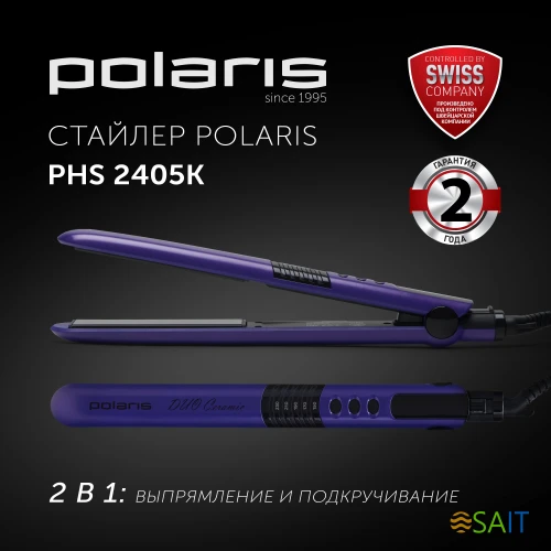 Выпрямитель Polaris PHS 2405K 35Вт фиолетовый/черный макс.темп.:230С покрытие:керамическое (PHS2405K)