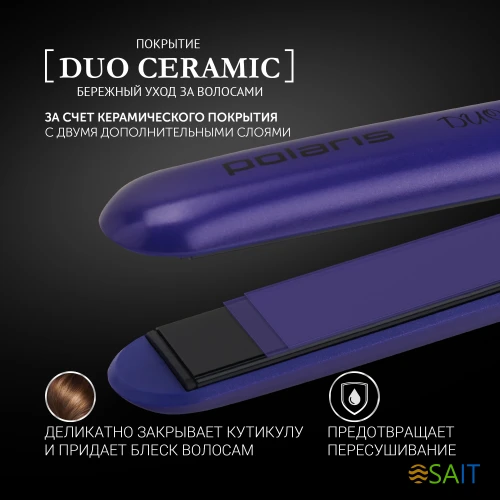 Выпрямитель Polaris PHS 2405K 35Вт фиолетовый/черный макс.темп.:230С покрытие:керамическое (PHS2405K)