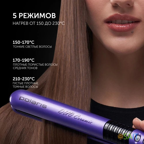 Выпрямитель Polaris PHS 2405K 35Вт фиолетовый/черный макс.темп.:230С покрытие:керамическое (PHS2405K)