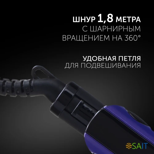 Выпрямитель Polaris PHS 2405K 35Вт фиолетовый/черный макс.темп.:230С покрытие:керамическое (PHS2405K)