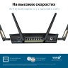 Роутер беспроводной Asus RT-AX88U PRO AX6000 10/100/1000/2500BASE-TX/4G ready черный