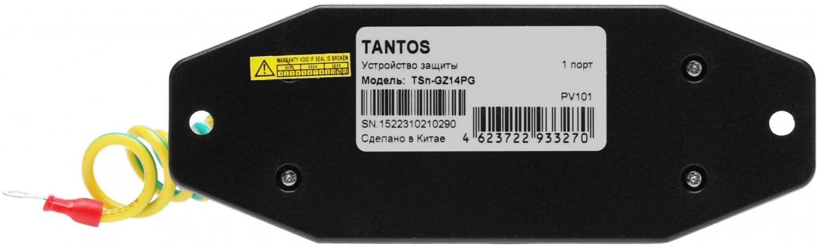 Грозозащита Tantos TSn-GZ14PG 00-00090378