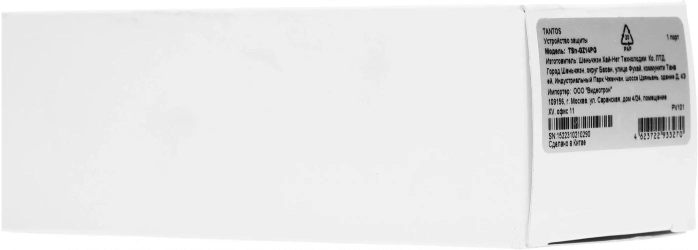 Грозозащита Tantos TSn-GZ14PG 00-00090378