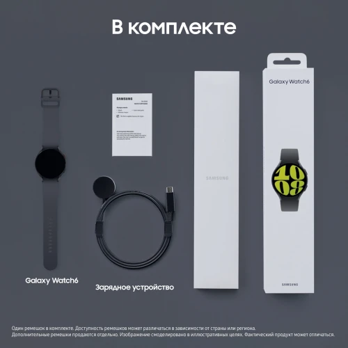 Смарт-часы Samsung Galaxy Watch 6 44мм 1.5" AMOLED корп.графитовый рем.графитовый (SM-R940NZKACIS)