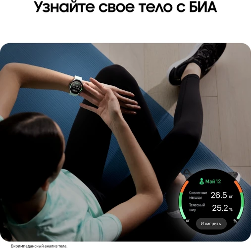 Смарт-часы Samsung Galaxy Watch 6 44мм 1.5" AMOLED корп.графитовый рем.графитовый (SM-R940NZKACIS)