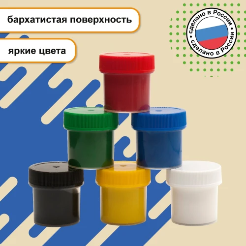 Гуашь Silwerhof Монстрики 6цв. бан. 20мл. картон.кор.