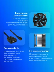 Устройство охлаждения(кулер) Deepcool Theta 31 PWM Soc-1700/1851 черный/синий 4-pin 30.3dB Al+Cu 95W 424gr Ret (DP-ICAS-T31P-17)