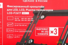 Кронштейн для телевизора Holder F2617-B черный 22"-40" макс.25кг настенный фиксированный