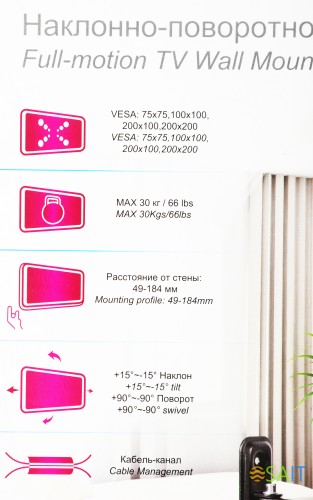 Кронштейн для телевизора Ultramounts UM898 черный 23"-42" макс.30кг настенный поворотно-выдвижной и наклонный