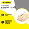 Ручка гелев. Silwerhof NG Reserve Erase d=0.5мм син. черн. в компл.:4 стержня блистер сменный стержень стираемая