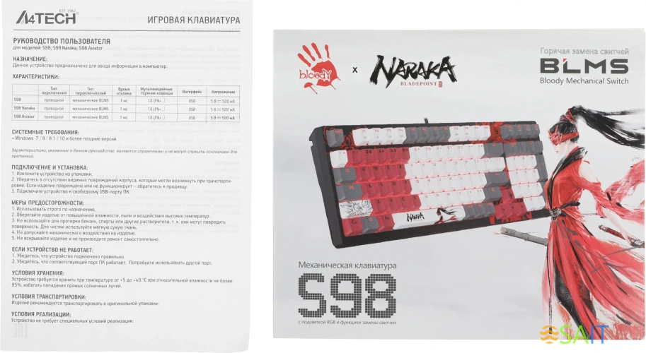 Клавиатура A4Tech Bloody S98 Naraka механическая черный/красный USB for gamer LED (S98 NARAKA)