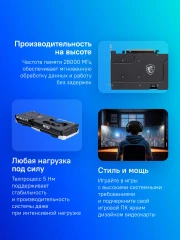 Видеокарта MSI PCI-E 5.0 RTX 5060 TI 16G VENTUS 3X OC NVIDIA GeForce RTX 5060TI 16Gb 128bit GDDR7 2602/28000 HDMIx1 DPx3 HDCP Ret