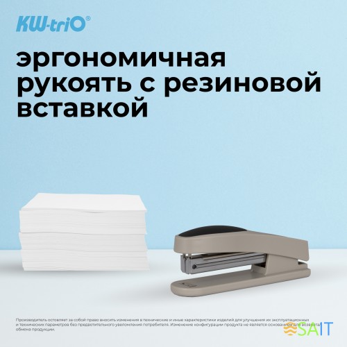 Степлер Kw-Trio 05330l/gray Trio N10 (10листов) светло-серый 100скоб