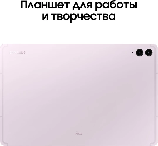 Планшет Samsung Galaxy Tab S9 FE+ BSM-X616B 1380 (2.4) 8C RAM8Gb ROM128Gb 12.4" TFT 2560x1600 5G 1Sim eSIM Android 13 розовый 8Mpix 12Mpix BT WiFi microSD 1Tb 10090mAh