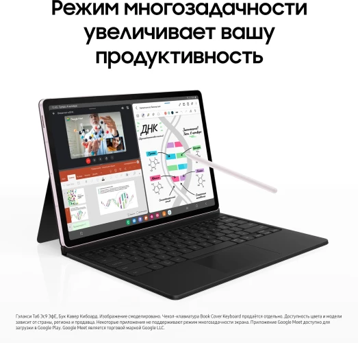 Планшет Samsung Galaxy Tab S9 FE+ BSM-X616B 1380 (2.4) 8C RAM8Gb ROM128Gb 12.4" TFT 2560x1600 5G 1Sim eSIM Android 13 розовый 8Mpix 12Mpix BT WiFi microSD 1Tb 10090mAh