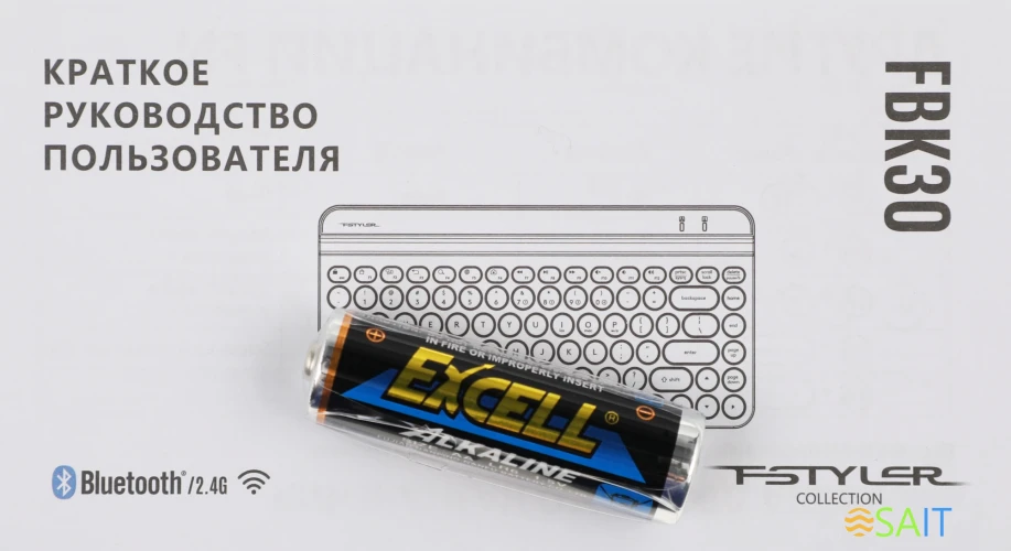 Клавиатура A4Tech Fstyler FBK30 белый USB беспроводная BT/Radio slim Multimedia (FBK30 WHITE)