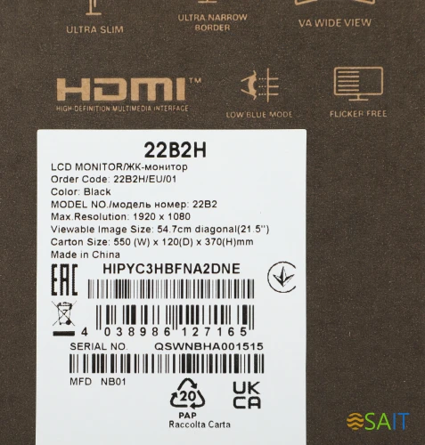 Монитор AOC 21.5" Value Line 22B2H(00/01) черный VA LED 16:9 HDMI матовая 200cd 178гр/178гр 1920x1080 75Hz VGA FHD 2.1кг