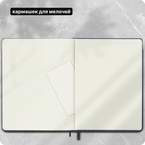 Блокнот Moleskine CLASSIC QP092B20 XLarge 190х250мм 192стр. нелинованный твердая обложка синий
