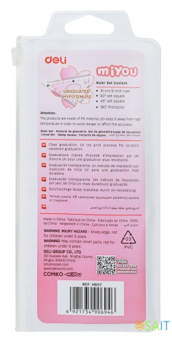 Набор линеек Deli MiYou EH657 пластик дл.15см ассорти компл.:лин.15см./треуг.2шт./трансп. пластиковый пакет с европодв.