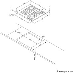 Встраиваемая варочная панель KORTING KORTING HG 674 CTRB