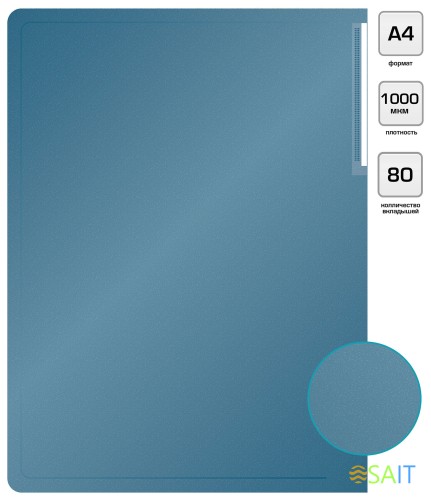 Папка с 80 прозр.вклад. Silwerhof Perlen 292981-74 A4 1мм карман синий металлик