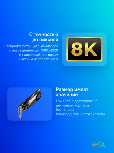 Видеокарта PNY PCI-E 3.0 T1000 NVIDIA T1000 8Gb 128bit GDDR6 1065/10000 mDPx4 HDCP Bulk low profile