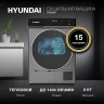 Сушильная машина Hyundai DFE8401 кл.энер.:A макс.загр.:8кг темно-серый