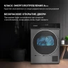 Сушильная машина Hyundai DFE8401 кл.энер.:A макс.загр.:8кг темно-серый