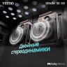 Смартфон Tecno Spark 30 5G 128Gb 6Gb голубой моноблок 3G 4G 2Sim 6.67" 720x1600 Android 14 108Mpix 802.11 a/b/g/n/ac NFC GPS GSM900/1800 Protect FM microSD max1024Gb