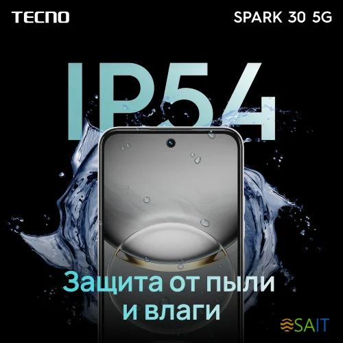 Смартфон Tecno Spark 30 5G 128Gb 6Gb голубой моноблок 3G 4G 2Sim 6.67" 720x1600 Android 14 108Mpix 802.11 a/b/g/n/ac NFC GPS GSM900/1800 Protect FM microSD max1024Gb