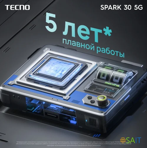 Смартфон Tecno Spark 30 5G 128Gb 6Gb голубой моноблок 3G 4G 2Sim 6.67" 720x1600 Android 14 108Mpix 802.11 a/b/g/n/ac NFC GPS GSM900/1800 Protect FM microSD max1024Gb