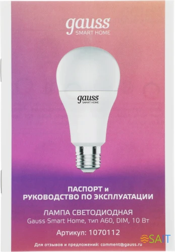 Умная лампа Gauss IoT Smart Home E27 10Вт 1055lm Wi-Fi (упак.:1шт) (1070112)
