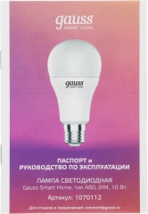 Умная лампа Gauss IoT Smart Home E27 10Вт 1055lm Wi-Fi (упак.:1шт) (1070112)