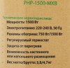 Конвектор Primera PHP-1500-MXB 1500Вт белый