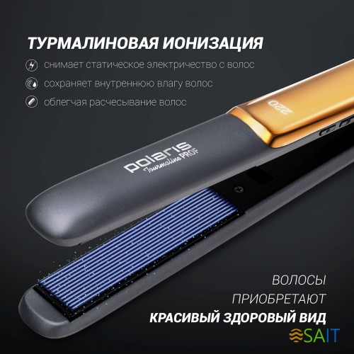Выпрямитель Polaris PHSS 2098TTi Tourmaline PROF 35Вт черный/розовое золото макс.темп.:220С покрытие:турмалиновое (PHSS 2098TTI)