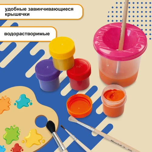 Гуашь Silwerhof Монстрики 9цв. бан. 20мл. картон.кор.