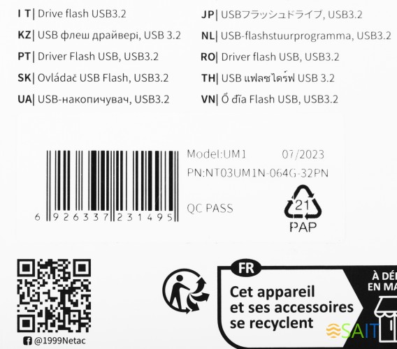 Флеш Диск Netac 64Gb UM1 NT03UM1N-064G-32PN USB3.2 серебристый