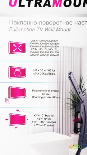 Кронштейн для телевизора Ultramounts UM859 черный 32"-55" макс.30кг настенный поворот и наклон