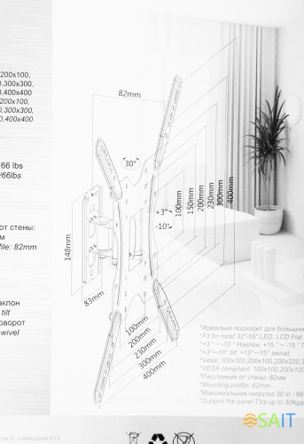 Кронштейн для телевизора Ultramounts UM859 черный 32"-55" макс.30кг настенный поворот и наклон