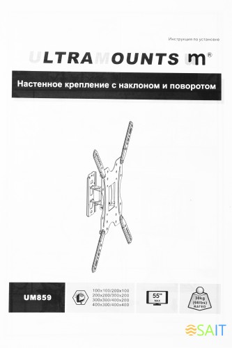 Кронштейн для телевизора Ultramounts UM859 черный 32"-55" макс.30кг настенный поворот и наклон