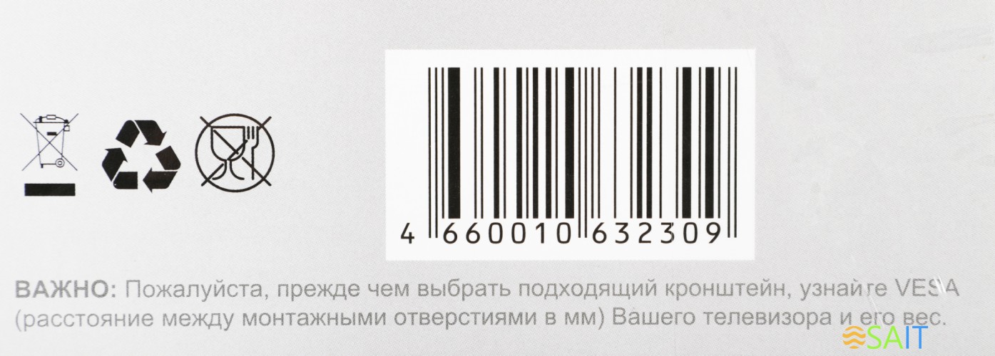 Кронштейн для телевизора Ultramounts UM907 черный 23"-55" макс.40кг настенный поворотно-выдвижной и наклонный