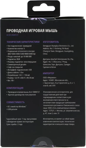 Мышь Acer OMW121 черный оптическая 6400dpi USB 6but (ZL.MCEEE.00U)
