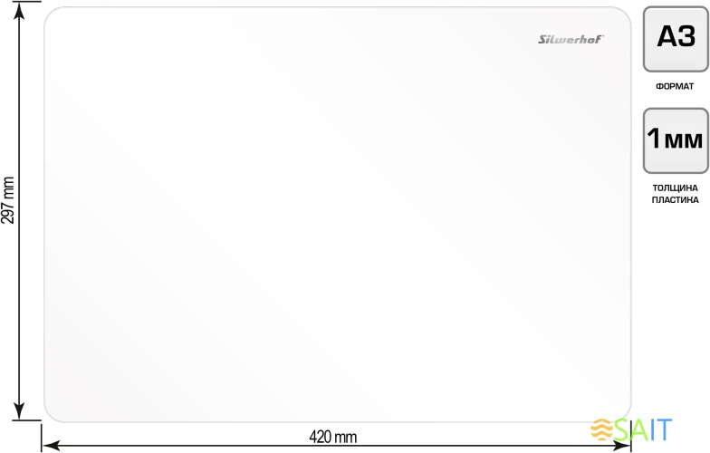 Доска для лепки Silwerhof Create прямоугольная A3 1мм цв.белый