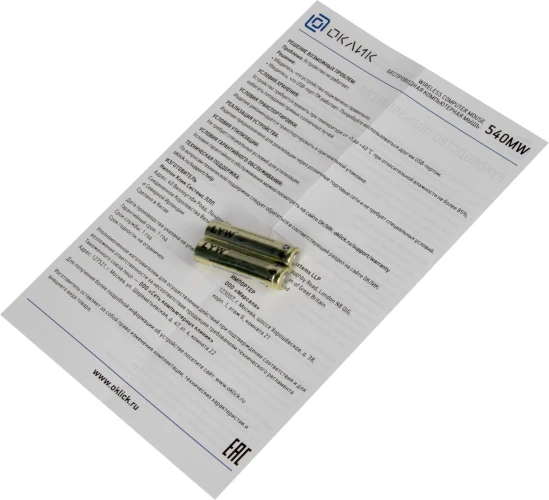 Мышь Оклик 540MW черный оптическая 1200dpi беспров. USB для ноутбука 3but (1175373)