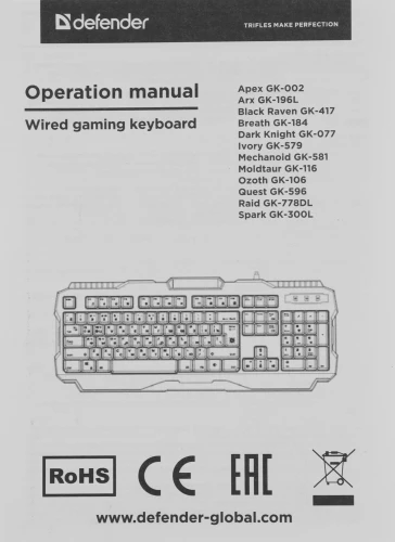 Клавиатура Defender GK-077 белый/черный USB for gamer LED (45078) кабель 1.5м