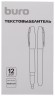 Текстовыделитель Buro Base скошенный пиш. наконечник 1-4мм желтый коробка
