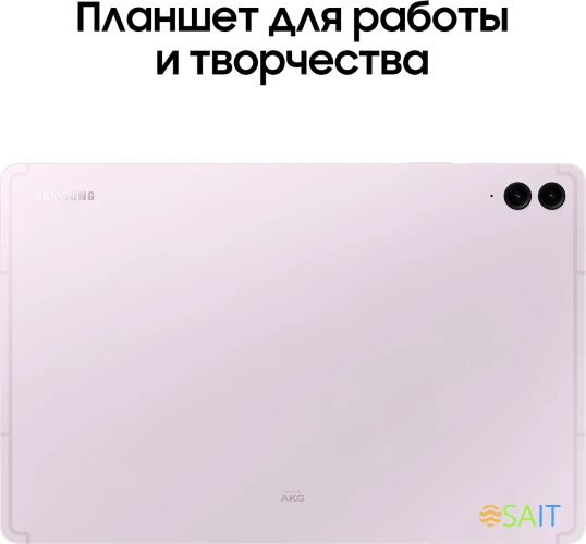 Планшет Samsung Galaxy Tab S9 FE+ BSM-X610 1380 (2.4) 8C RAM8Gb ROM128Gb 12.4" TFT 2560x1600 Android 13 розовый 8Mpix 12Mpix BT WiFi microSD 1Tb 10090mAh