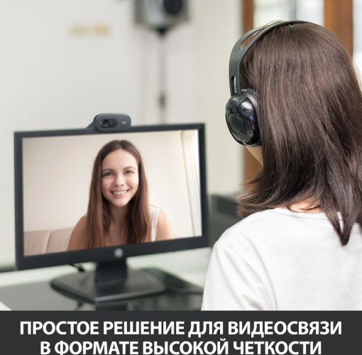 Камера Web Logitech HD Webcam C270 черный 0.9Mpix (1280x720) USB2.0 с микрофоном (960-001063)